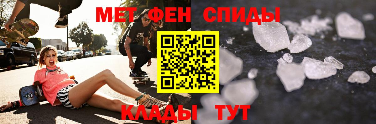 Балтийск  АМФ  Вход с VPN  Амфетамин VHQ 
