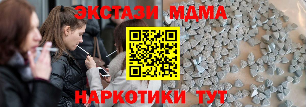 ЭКСТАЗИ круглые Балтийск
