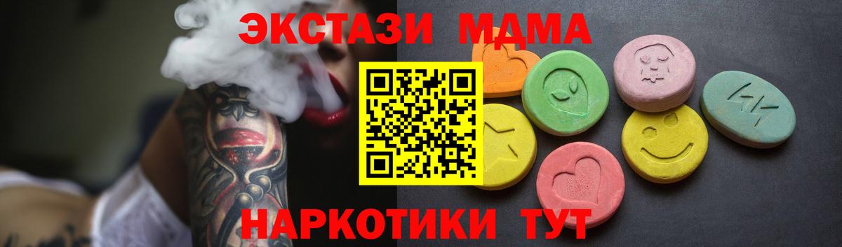 Экстази  Ecstasy VHQ  Экстази louis Vuitton  Вход с VPN  Балтийск 