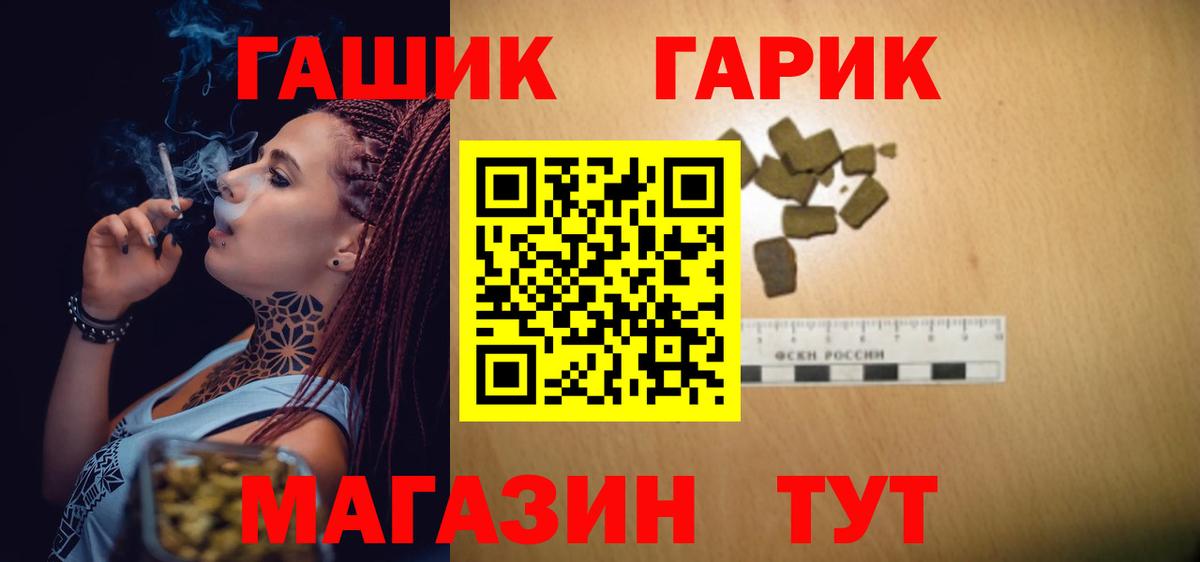 Гашиш ice o lator Балтийск