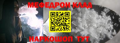 бутик Ирбит