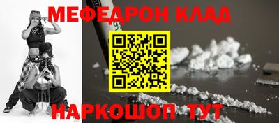 метамфетамин Канаш