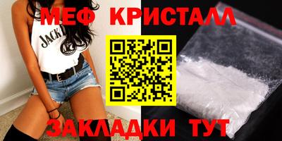 метамфетамин Канаш