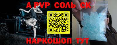 mdpv Камышлов