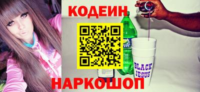 jwh Ипатово