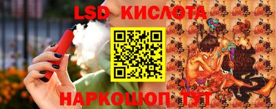 бутик Ирбит