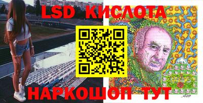 эйфоретик Кандалакша