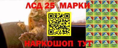 бутик Ирбит