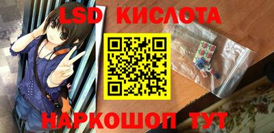 метамфетамин Канаш