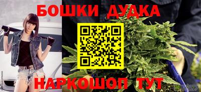 бутик Ирбит