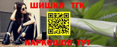 бутик Ирбит
