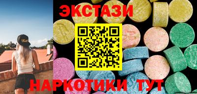 эйфоретик Кандалакша
