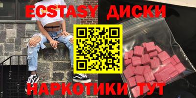 метамфетамин Канаш