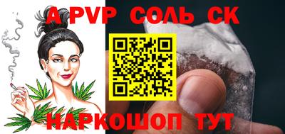 эйфоретик Кандалакша