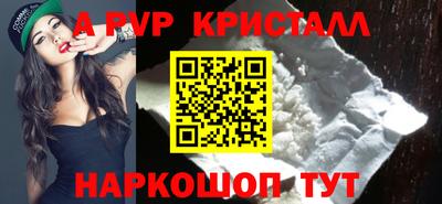 mdpv Камышлов