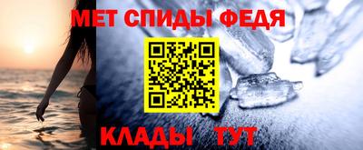 mdpv Камышлов
