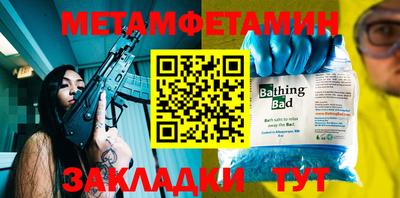 эйфоретик Кандалакша