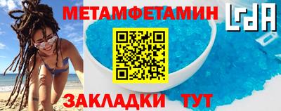 бутират Изобильный