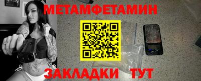 бутик Ирбит