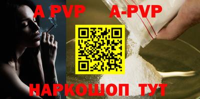 бутик Ирбит