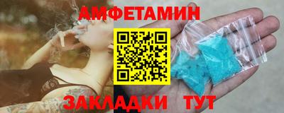 бутик Ирбит