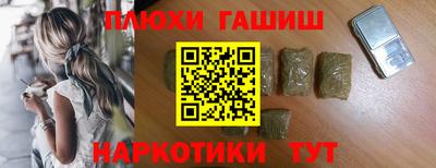 метамфетамин Канаш