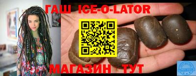 jwh Ипатово