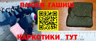 бутик Ирбит