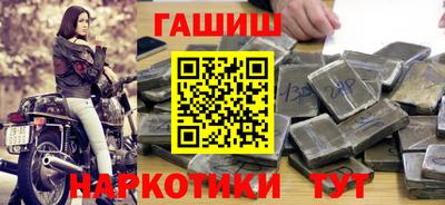 jwh Ипатово
