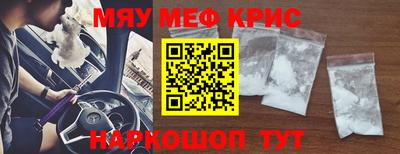 эйфоретик Кандалакша