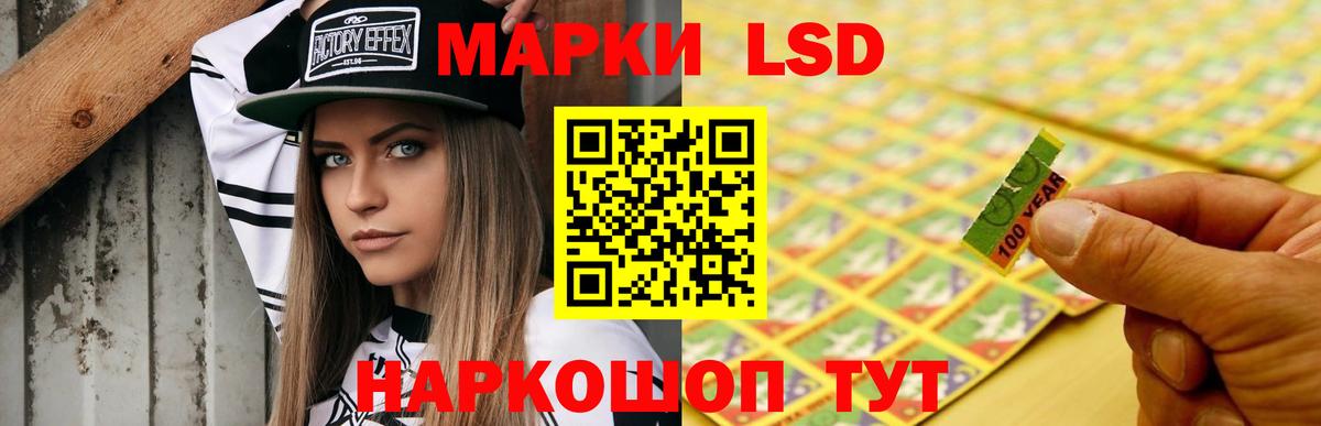 omg ТОР  ЛСД экстази ecstasy  Лсд 25 экстази ecstasy  Вход с VPN  Балтийск 