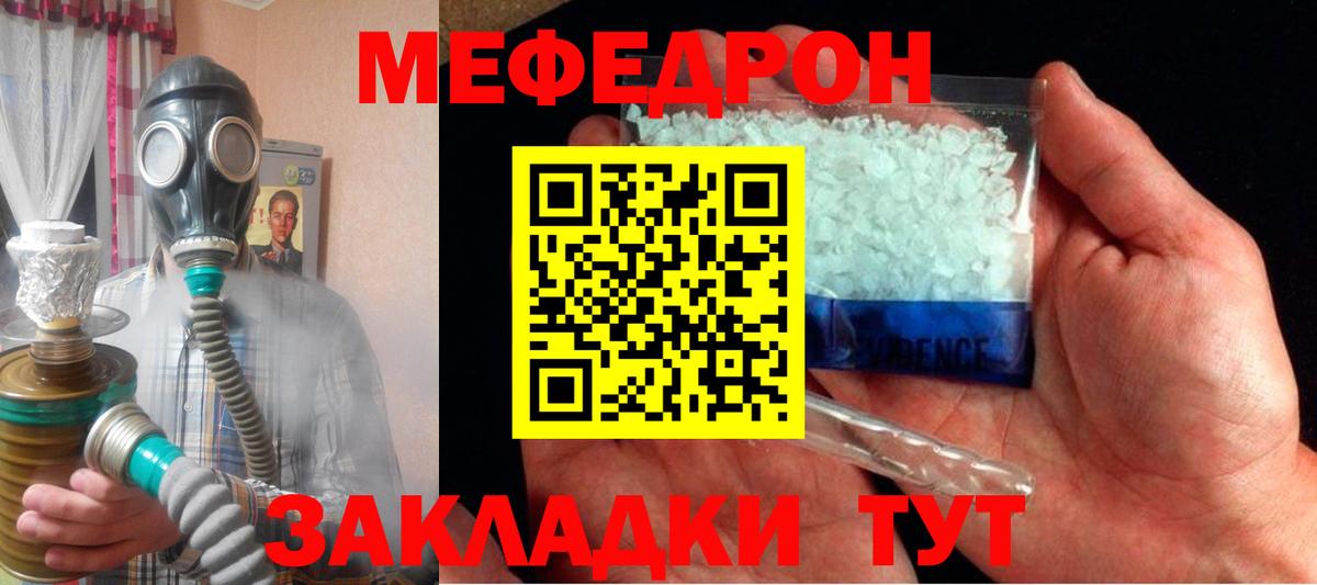 МЯУ-МЯУ  МЯУ-МЯУ мяу мяу  Вход с VPN  Балтийск  МЯУ-МЯУ 