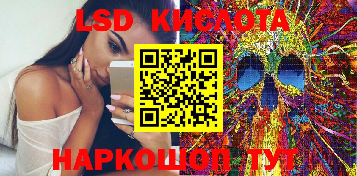 Марки N-bome 1500мкг Балтийск