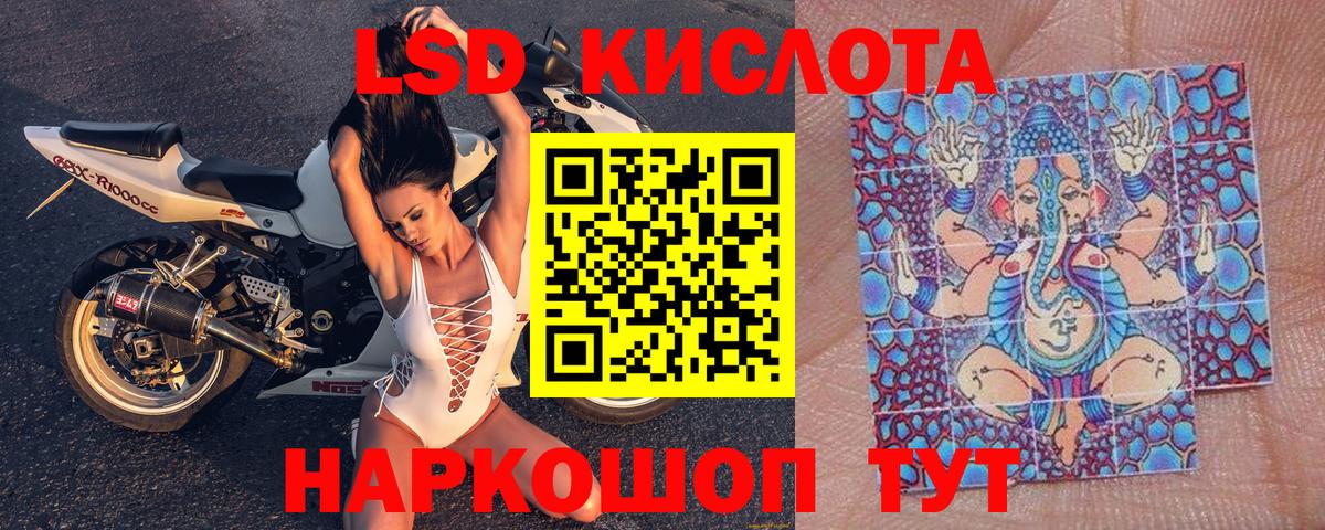 Балтийск  Марки N-bome 1,8мг  Вход с VPN  Марки N-bome 1,8мг 