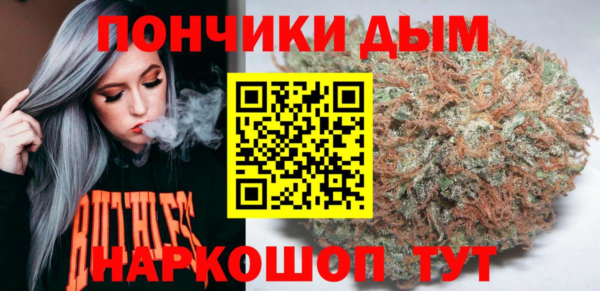 Бошки марихуана Amnesia Балтийск